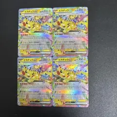 2026年最新】ピカチュウex 033/106の人気アイテム - メルカリ