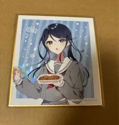 プロセカ 神高文化祭 星乃 一歌 ホログラム 色紙