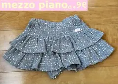 メゾピアノ　フリルキュロットスカート　110cm