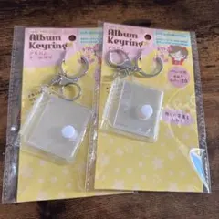 セリア アルバムキーホルダー ミニシール帳 2点セット