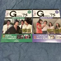 2026年最新】Gメン75 89の人気アイテム - メルカリ