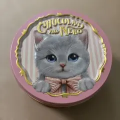 モロゾフ ショコラな猫 空き缶 丸型