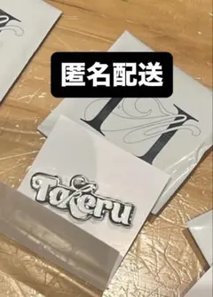 INI 後藤威尊 ピンバッジ ポップアップ109