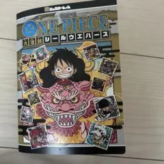 ONE PIECE大海賊シールウエハース　シール付き