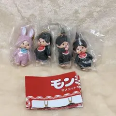 クラーク博士 モンチッチ ストラップ 北海道限定 3個セット - メルカリ
