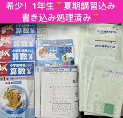 2025年最新】サピックス 5年 国語の人気アイテム - メルカリ