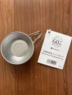 激レアなおまけ付き‼️‼️【HILLS FIELD 伊豆のぬし釣り！シェラカップ
