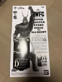 2025年最新】ヒロアカ smsp 一番くじ d賞の人気アイテム - メルカリ