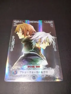 D.Gray-man トレーディングカードゲーム アレン・ウォーカー - メルカリ