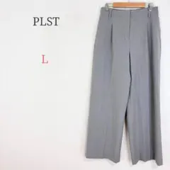 ◆プラステ【L】ワイドパンツ センタープレス オフィスカジュアル 無地