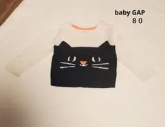 babyGap ニット トップス ネコ 80　匿名配送