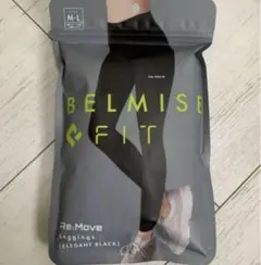 ベルミス フィット　リムーブ　レギンス