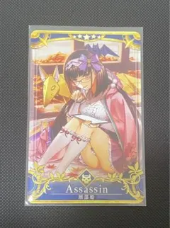 FGOアーケード fgoac 刑部姫 最終再臨