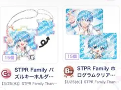 STPRThanksParty ころんくん　ホログラムクリアカード STPRThanksParty ころんくん ホログラムクリアカード - メルカリ