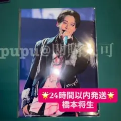 Item thumbnail for item 016c44c8-8fb0-452f-9afc-c6048f979129