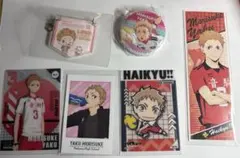 ハイキュー　夜久衛輔(セット売り)