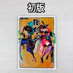 朧村正 ザ・コンプリートガイド 初版