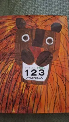 ddm様 リクエスト 2点 まとめ商品