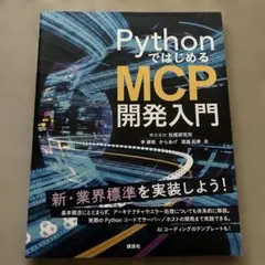 Item thumbnail for item 97d3e9fa-6e2d-4524-9bf4-1f4f4c805eab