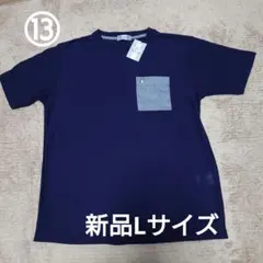 ⑬MACBETH JEANS COMPANY ポケットTシャツ ネイビー 新品Lのサムネイル
