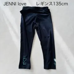 JENNI love レギンス 135cm 黒