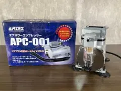 2026年最新】コンプレッサー エアテックス APC-001の人気アイテム