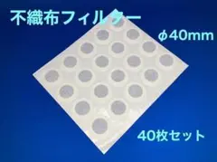 送料込】菌糸ビン用 不織布フィルター タイベストシール 100枚 - メルカリ
