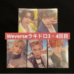 TXT 7TH YEAR Thorns ラキドロ Weverse ウィバ 3回目