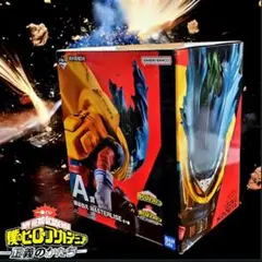 ★僕のヒーローアカデミア正義のかたちA賞緑谷出久MASTERLISEフィギュア★
