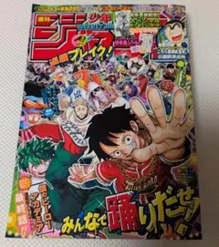 週刊少年ジャンプ 2024年 36・37合併号 - メルカリ