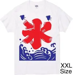 かき氷が好きだ！」Tシャツ（M） - メルカリ