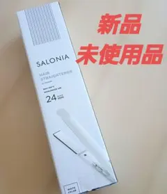 2026年最新】SALONIAの人気アイテム - メルカリ