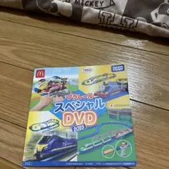 マクドナルド ハッピーセット プラレールスペシャルDVD 2025 新品未開封