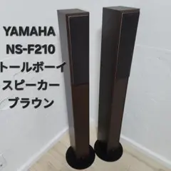 2026年最新】yamaha ns-f210の人気アイテム - メルカリ