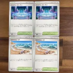 プリッツ様 リクエスト 2点 まとめ商品