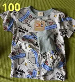 2新品　タグ付き　アンパンマン　半袖パジャマ　上下セット　ダダンダン