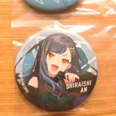 プロセカ　ラッキーくじ　F賞　白石杏 缶バッジ 2個セット