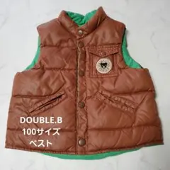 DOUBLE.B ベスト リバーシブル 100サイズ