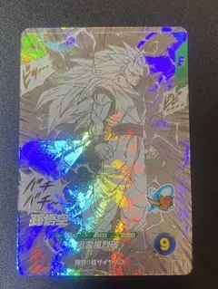 ドラゴンボール スーパーダイバーズ GDR APT-006 孫悟空