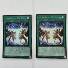 2026年最新】フュージョンデステニー レリーフの人気アイテム - メルカリ