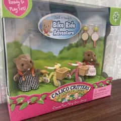 シルバニア　Calico Critters バイクライドアドベンチャー