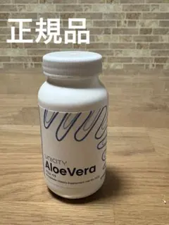 2025年最新】UNICITYの人気アイテム - メルカリ