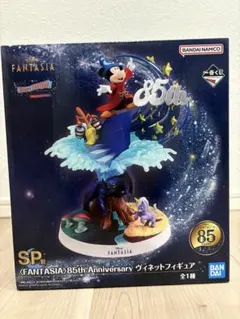 値下げ中　一番くじ Disney FANTASIA 85th SP賞 ヴィネット
