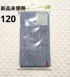 ユニクロ　120　レギンスパンツ　10分丈　ストライプ　レギンス