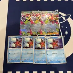 ポケモンカード メガスターミーex 進化ライン 7枚