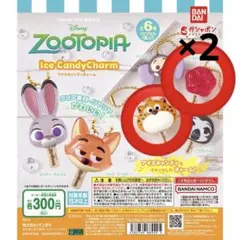 ズートピア　アイスキャンディチャーム　アイスキャンディ、クロウハウザー