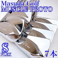 【希少！】マスダゴルフ　マッスル プロト アイアン　7本セット／マッスルバック 希少！】マスダゴルフ マッスル プロト アイアン 7本セット
