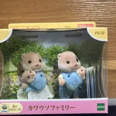 2026年最新】シルバニアカワウソの人気アイテム - メルカリ