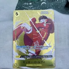 ルフィ P-106 マックプロモ【ワンピースカード】 - メルカリ