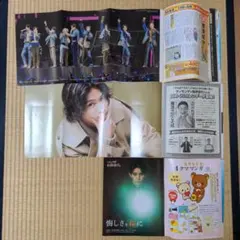 週刊女性　2022年度版 ３冊